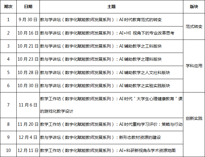 20250912_105222_839.png 微信图片_20250912104412.png