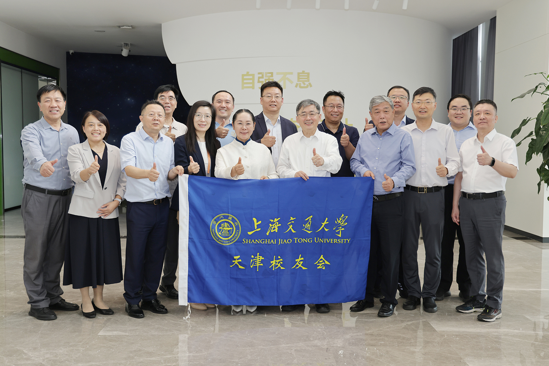 校领导赴天津走访校友企业并看望校友