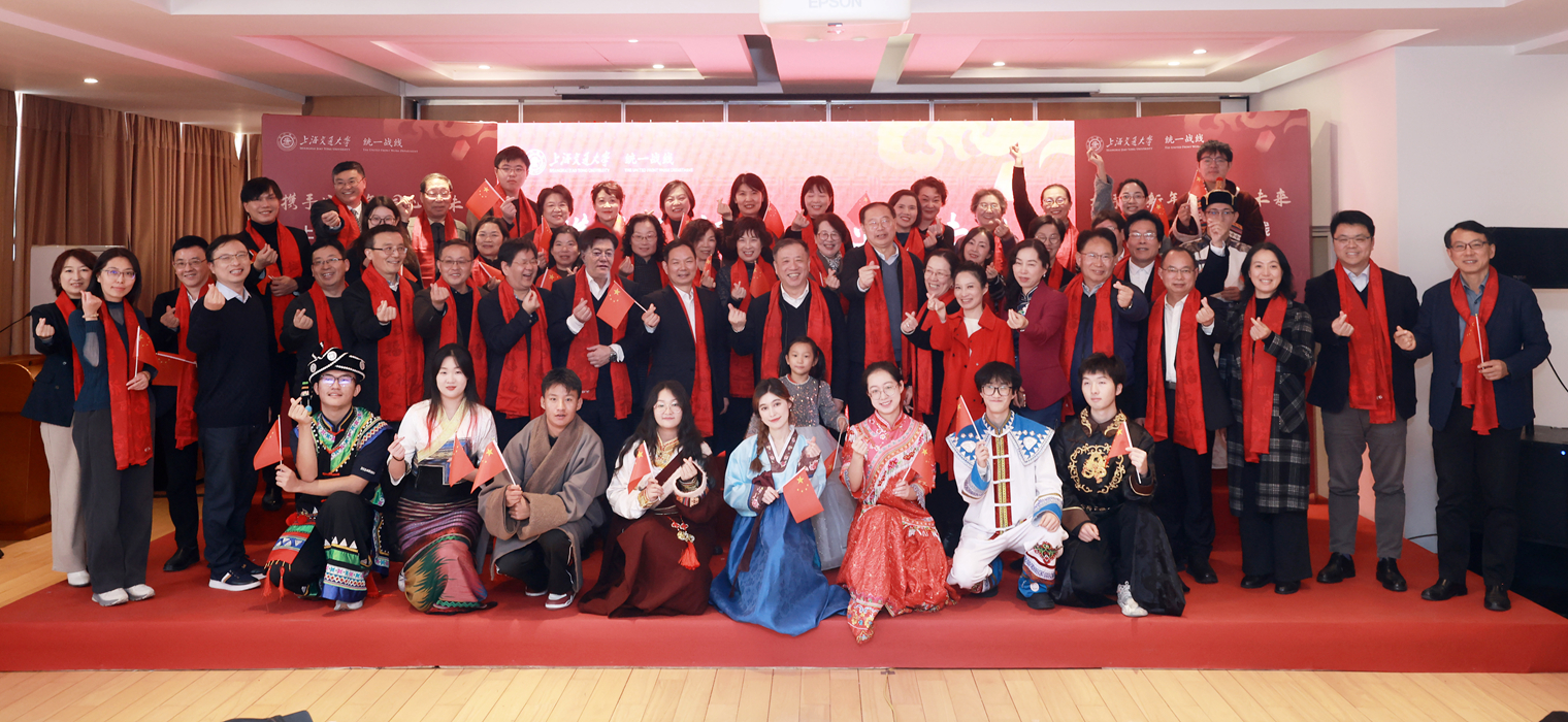 [风采巡礼]党委统战部：​党建引领聚人心  统战赋能谱新篇